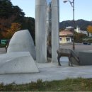 백암온천관광안내소 이미지