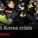 South Korea crisis - President lifts martial law in humiliating U-turn | BB 이미지