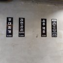 서박사 부대찌개