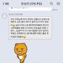 씨유 광주물류센터점 | 그 아픔까지 사랑한거야