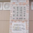 아주설렁탕 네이버블로그