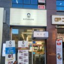 강*오 - 안양시 동안구 평촌대로411번길 | [광교 맛집] 수원 광교 돈까스 맛집 카츠강 방문 솔직후기