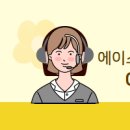 이안공인중개사사무소 이미지