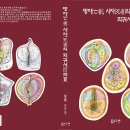 향천천향