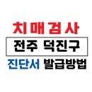 덕진-75 이미지