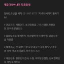 개금다나아내과의원 이미지