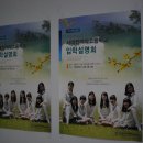 서대전여자고등학교 이미지
