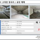 지제플러스공인중개사사무소 이미지