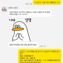 강매로 | 강매시킬게요, 헤베스템