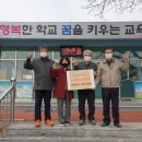 가북초등학교 이미지