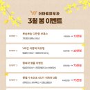 더마웰피부과의원 이미지