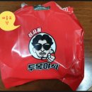 신사동두목야식 네이버블로그