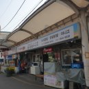 대구대천초등학교 | 이외숙불로닭발아나고, 딥딥딥, 1997빠리바닷가재, 라부아뜨엘, 커피사피엔스