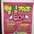 pop예쁜글씨학원 - 초크아트 - pop예쁜글씨자격증 - pop 마포,신촌,광화문,종로,용산 문화센터 이미지