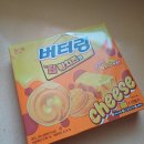 이*황 | 버터링 딥 황치즈맛 후기 이름은 진한데, 맛은 생각보다 달콤했다 🧀