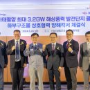 퍼시피코에너지