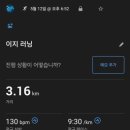 이마트24 구월성리점 이미지