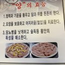 대원양곱창 이미지