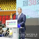 국학기공(동부센터) | 김완근 제주시장, 노인의날 기념식..어르신들께 존경과 감사 전해