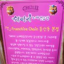 동화노래연습장 이미지