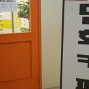 만화카페툰다방 이미지