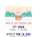 수원역365약국 이미지
