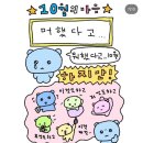 (사)강원특별자치도농아인협회 동해시지회 | 가울🍕🍻🚴🚅💐