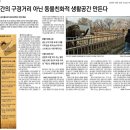 2022년까지 대구동물원 수성구 삼덕동으로 이전 이미지