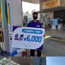 별내1호셀프주유소 네이버블로그