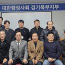 경기행정사합동사무소 이미지
