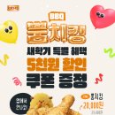 파워할인유통 이미지