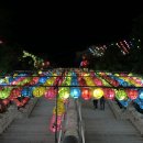 삼광사 이미지