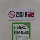 원산반점 이미지
