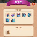 스케치북트래블 이미지