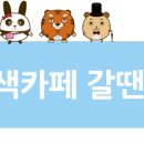 봉봉노래연습장 이미지