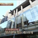 글라스셰프 이미지