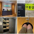 잠실마사지 탐방기, 깔끔하고 정성 가득한 더풋샵 후기