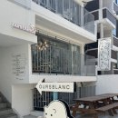 [성수동 카페 추천] 우스블랑 성수