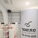 국민털잡이슈가링왁싱
