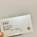 제이미휘트니스 | 목동헬스장 제이미 휘트니스 스트렝스를 높이고 싶다면 우태민 트레이너 찐후기