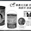 남양유업주식회사천안공장 이미지