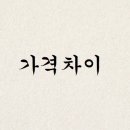 운동화할인매장