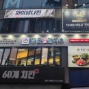 파이널나인서울 이미지