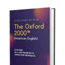 New 영어식 사고 말하기 트레이닝 (2) | “아이엘츠 없이 캐나다 IT 유학 가능?” 듀오링고 점수로 Conestoga College 합격한 실제 후기