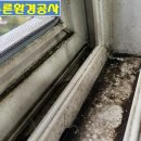 늘푸른환경청소 이미지