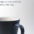이케이컴퍼니 이미지