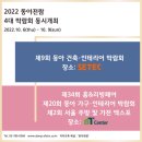 한결전람 이미지