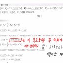 답에 각도표기로 써줘야 하나요?? 이미지