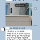 그린공조시스템 이미지