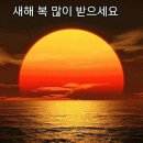 2025 해돋이 행사 이미지